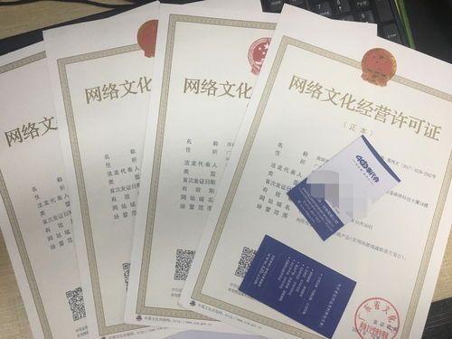 哪些企業(yè)需要申請網(wǎng)絡(luò)文化經(jīng)營許可證（文網(wǎng)文）？