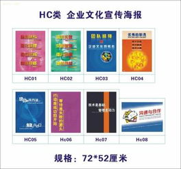 阿土伯網攜手蘇州高新區博爾文化用品商行，B類標語印刷熱賣促銷中！